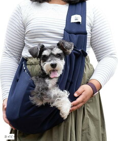 LovesPet だっこひも ペットスリング 小型犬 猫用 軽量 飛び出し防止フック付き 抱っこ紐 フェレット ドッグスリング 災害時 病院 通院 お出かけに (ネイビー)