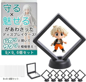 ANX^ [ o[Xgbv ANL[z_[ fBXvCP[X pJbƊJăTNbƖ͗lւ (9x9 6Zbg)