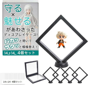 ANX^ [ o[Xgbv ANL[z_[ fBXvCP[X pJbƊJăTNbƖ͗lւ (14x14 4Zbg)