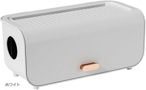 ケーブルボックス コンセント隠し 充電 配線隠し 電源タップ 収納 (ホワイト)