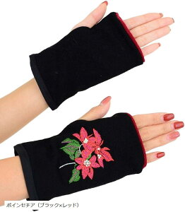 可愛い 花刺繍 ウール 日本製 ミテーヌ 指なし 手袋 ポインセチア ヒイラギ タンポポ スミレ ブラックxレッド (ポインセチア(ブラックxレッド), Free)