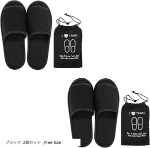 携帯スリッパ トラベルスリッパ 収納ケース付き 折りたたみ レディース メンズ 滑り止め 学校 旅行 機内用 家庭用 軽量 コンパクト (ブラック 2個セット, Free Size)