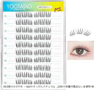 1b}cGN ܂ ̂sv ܂ O[sv ڒܕsv ܂ S ŊȒP ̊   lC ϋv (A03̂₫ - idol̂҂i, 10re