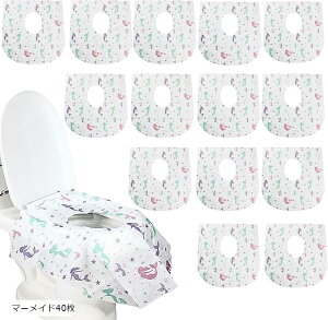 使い捨て 便座シート 携帯 トイトレ おまるシート 子供 カバー 大容量 (マーメイド40枚)