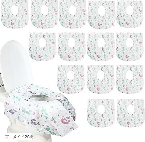 使い捨て 便座シート 携帯 トイトレ おまるシート 子供 カバー 大容量 (マーメイド20枚)