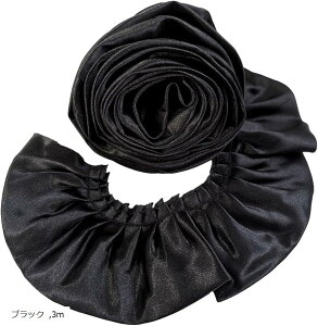 プリーツ サテン トリム 生地 光沢 装飾 縁取り 手芸 パーツ ハンドメイド (ブラック, 3m)