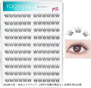 1b}cGN ܂ ̂sv ܂ O[sv ڒܕsv ܂ S ŊȒP ̊   lC ϋv (A02̔ - CNAbv, 10reʕt