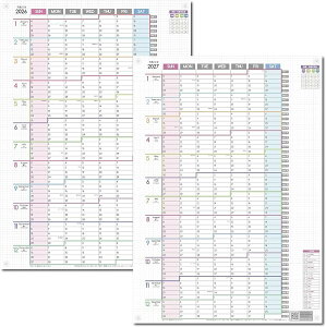 1NAJ_[ |X^[ 2ÑJ_[ A2WTCY 2026N 2027N 1n܂ jn܂ 傫 Ǌ| ߘa8N 1Y-2627-01S (pXe, WiA2TCYj)