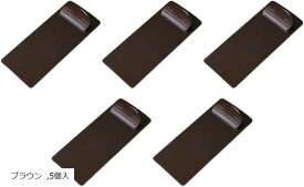 伝票 ホルダー クリップボード ファイルクリップ バインダー 飲食店 業務用 注文票 会計票 (ブラウン, 5個入)