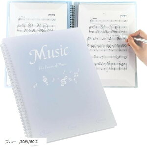 y t@C ߂ 2 䎆  30/60 ty sAm oh A4 (u[, 30/60)