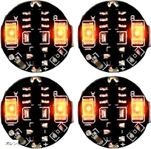 LED���C�g 2�A �_�� �_�� ���C�X�C�b�` CR927�Ή� 4�Z�b�g (�I�����W)