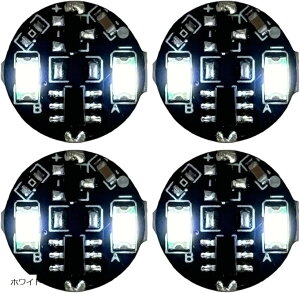 LED���C�g 2�A �_�� �_�� ���C�X�C�b�` CR927�Ή� 4�Z�b�g (�z���C�g)