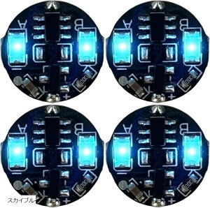 LED���C�g 2�A �_�� �_�� ���C�X�C�b�` CR927�Ή� 4�Z�b�g (�X�J�C�u���[)