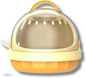 小動物 ハムスター モルモット おでかけ ケージ 給水器つき (イエロー, 18.6x18.6x16 cm)