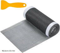 排水溝口 ハイスイコウ ネット シンク カバー メッシュ テープ 洗面 ベランダ バルコニー ヘア キャッチ…