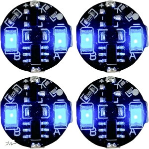 LED���C�g 2�A �_�� �_�� ���C�X�C�b�` CR927�Ή� 4�Z�b�g (�u���[)