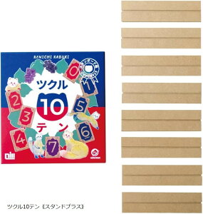 cN10e TSUKURU TEN 2-4lp 20-30 8ˈȏ {[hQ[ ؐ^C D8̐̍v҂10ɂ悤 (cN10e X^hvX DX^ht)