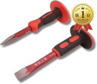 【楽天ランキング1位入賞】ノミ チゼル 工具 石を割る道具 彫金 石磨き 2個セット (25cm)