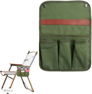 `FATCh|Pbg AEghA`FA Lv (O[, 24cm x 3cm x 32cm)