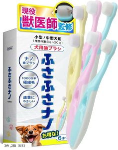 �b��t�ďC ���p���u���V �������� ���^���ӂ��ӂ��i�m �i�m���u���V ������6�{�Z�b�g (3�F(�u���[�A�s���N�A�C�G���[3�F�e2�{), 2���i6�{�j)