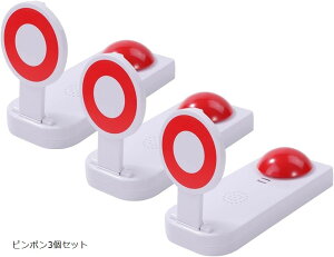 ܂΂s| uU[ }oc ZxuU[  NCY {^ TEh u[ p[eB[ ObY (s|3Zbg)