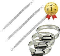 【楽天ランキング1位入賞】マフラーアース アーシング 200mm 250mm 300mm 3本セット マフラーバンド キッ…