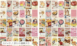 ŉ |XgJ[h 30Zbg ͂TCY k ؍ CO CeA G ~j|X^[ (XC[c / 2Zbg60, 14.3cm x 9.3cm)