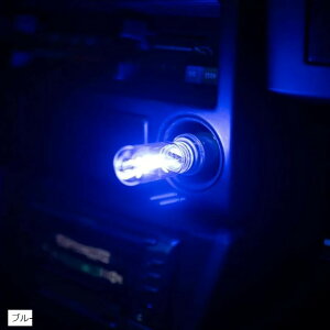 usb Cg  ԓCg C~l[V J[pi ANZT[ (u[)