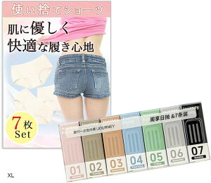 ĝăpc ĝĉ ĝăV[c s @ ֗ObY @Zbg 7 hЃObY (zCg, XL)