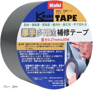 �������Ə��X���p�r��C�e�[�v ����0.27mm 20M ���͔S�� �h�� ��Ő؂�� PE�f�� �����O��C�p (�O���[, 5cm)