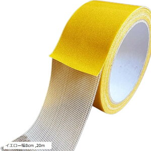 ʃe[v ze[v  _Nge[v J[ybge[v S nk΍ CG[ ND-0007-R08 (CG[, 8cmx20m)