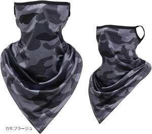 oCN }XN tFCX}XN oCNp tFCXJo[ tFCXK[h lbNK[h ނ AEghA Ăh~ 2Zbg (Jt[W, 43cm x 25cm)