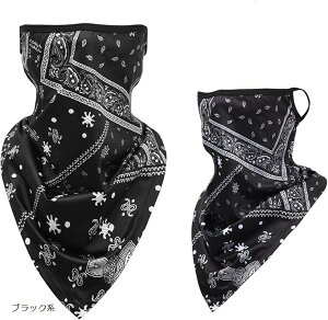 oCN }XN tFCX}XN oCNp tFCXJo[ tFCXK[h lbNK[h ނ AEghA Ăh~ 2Zbg (ubNn, 43cm x 25cm)