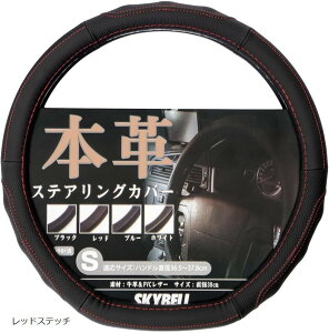 nhJo[ d^ y sTCY {v ԗp XeAOJo[ Zi GNXgC m[g  Ή XJCx (bhXeb`)