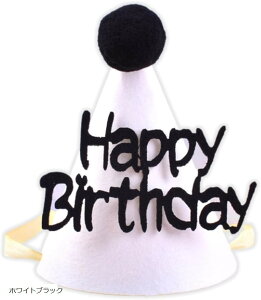 nbs[o[Xf[ a t Ԃ Xq p[eB[ nbg  Vv i` Be  ACe (zCgubN, 12x17cm)