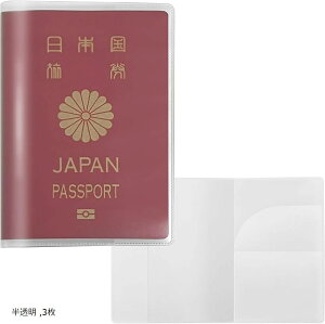 pX|[gJo[ NA pX|[gP[X h RpNg pX|[g CO s ֗ ObY y ^ pX|[gz_[ (, 3)