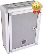 【楽天ランキング1位入賞】ご意見箱 鍵付きBOX ボックス 貯金箱 投函箱 選挙箱 回収箱 会社 店舗 イベン…