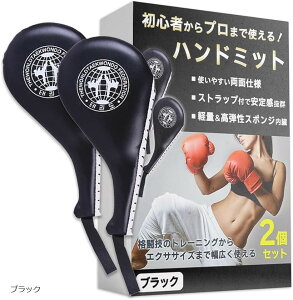 nh~bg  p` LbN eRh[ Je Xgbvt 2Zbg (ubN, 39cm@~bga19cm)