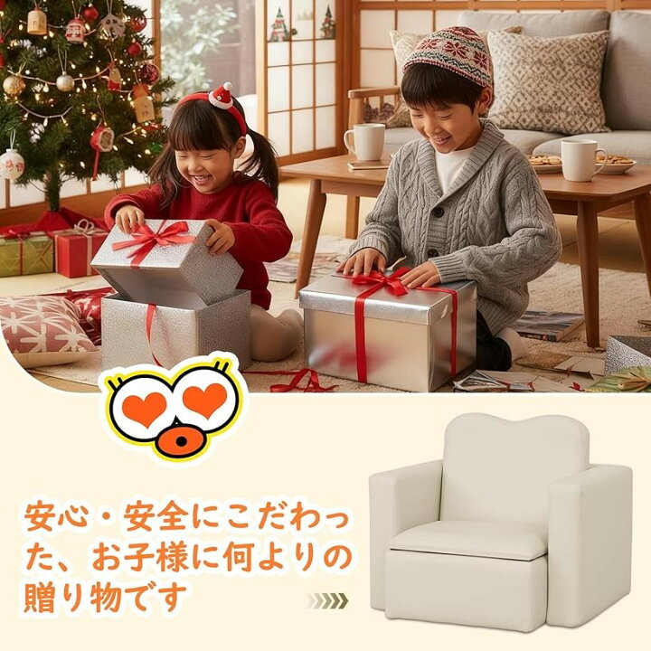 楽天市場】キッズ ソファ 子供用ソファーテーブル セット選べる