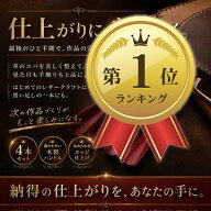 【楽天ランキング1位入賞】レザークラフト ヘリ落とし 4本セット 0.8/1.0/1.2/1.5｜エッジ加工 面取り コ…