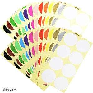 �J���[���x�� �V�[�� �ی^ �J���[14�� 28���Z�b�g (�A�\�[�g�Z�b�g, ���a50mm)