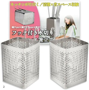  ؂ XeX Jg[ X^h ݂艺 tbNt p`O Lb` c[ [ lp 2Zbg (Vo[, /7cm@s/7.5cm@/11cm)