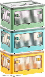 [{bNX Wt ςݏdˉ\ So LX^[t ߑ[P[X ω׏d eʎ[{bNX (3x~bNX, Mi47x35x24.5cmj)