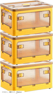 ���[�{�b�N�X �W�t�� �ςݏd�ˉ\ �S����������o���� �L���X�^�[�t�� �ߑ����[�P�[�X �����ω׏d ��e�ʎ��[�{�b�N�X (3��x�C�G���[, M�i47x35x24.5cm�j)