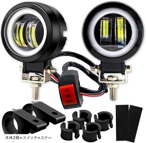 tHOv oCN LED ėp CJO 20W ی^ h IP65 12V/24V 2 XCb`/Xe[t (ubN, {2+XCb`+Xe[)