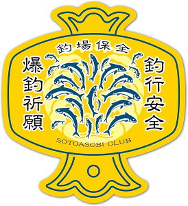 ދF   ނXebJ[ tBbVO Lv AEghApXebJ[ V[ W90mmxH98mm ލsS N[[{bNX ԗp