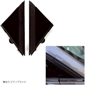 �݊��i FIAT �t�B�A�b�g A�s���[ 500 500C 312�^ �`���N�G�`�F���g �O�� �O�p �R�[�i�[ �v���[�g �|���t�� �h�A �T�C�h �~���[ �� �K�[�j�b�V�� �u���b�N �p�l�� �v���e�N�^�[ �ی� �Չ� (������ �s