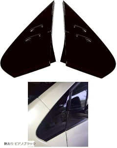 �݊��i �v���E�X �v���E�XPHV 50�n A�s���[ �J�o�[ ZVW50 ZVW51 ZVW52 ZVW55 60117-47020 60118-47020 �� �K�[�j�b�V�� �s�A�m�u���b�N/�}�b�h�u���b�N �p�l�� (������ �s�A�m�u���b�N)