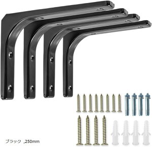 I󂯋 X`[ ACA l^ 4{Zbg uPbg Ix (ubN, 250mm)