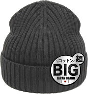 ニット帽 メンズ 帽子 綿 静電気低減 コットン100％ 日本販売店 リブ編み 小顔 防寒 保温 ホルムアルデヒ…